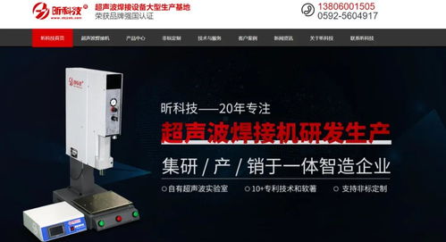 大型機械設備網絡銷售實戰 從系統學習到實現2千萬元銷售額