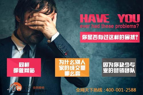 利用信息網(wǎng)絡(luò)開展營銷推廣，如何選擇靠譜的服務(wù)公司？