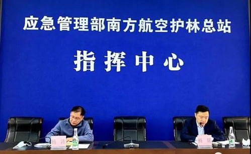 西飛民機(jī)啟動滅火機(jī)研制需求調(diào)研 工程技術(shù)服務(wù)助力航空應(yīng)急救援裝備升級