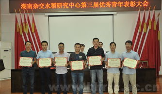 國家雜交水稻工程技術(shù)研究中心 以卓越技術(shù)服務(wù)賦能現(xiàn)代農(nóng)業(yè)發(fā)展