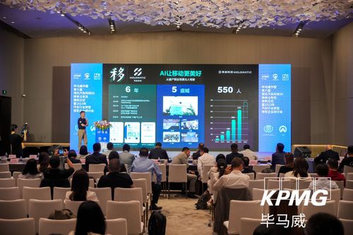 禾多科技榮登畢馬威中國領(lǐng)先汽車科技企業(yè)50強(qiáng)榜單，工程技術(shù)服務(wù)驅(qū)動(dòng)行業(yè)創(chuàng)新